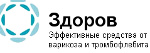 Варифорт - Останови Варикоз и Тромбофлебит - Никольск